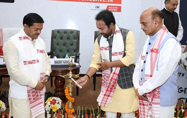 North East Bankers Conclave